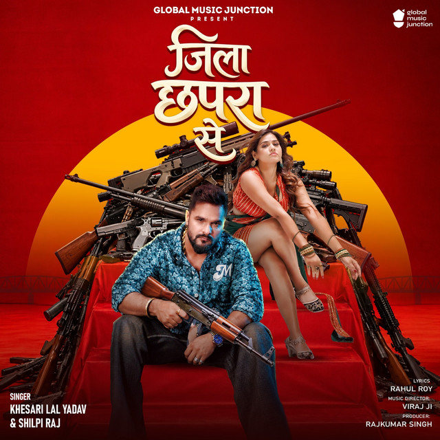 Jila Chhapra Se album image