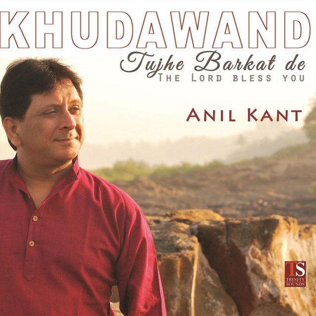 khudawand tujhe barkat de