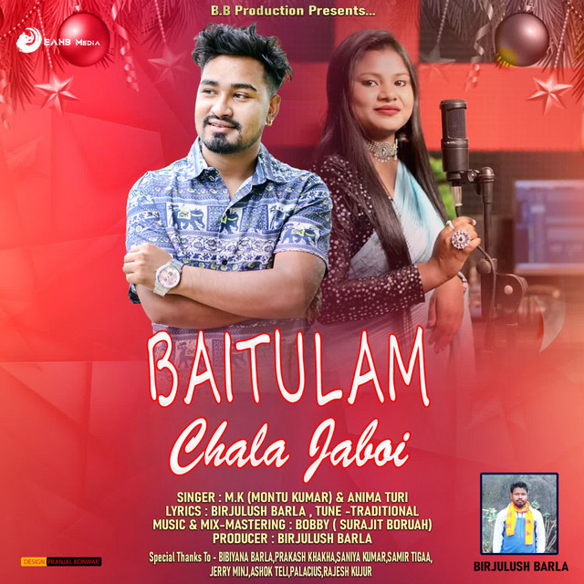 Обкладинка Traditional — Baitulam Chala Jaboi