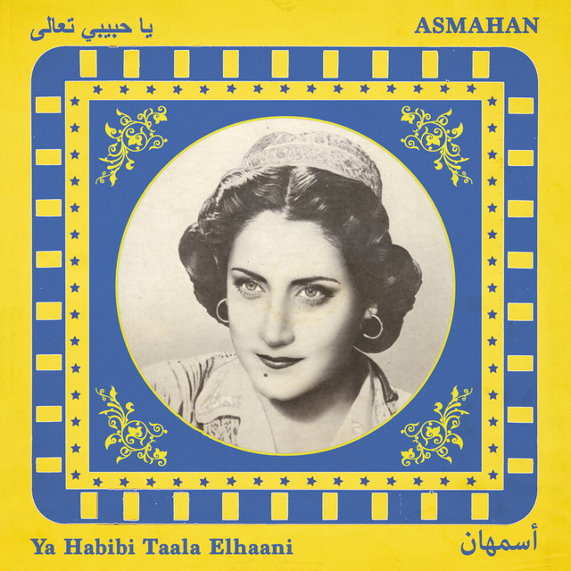 Ya Habibi Taala Elhaani (2022 Remastered) cover art