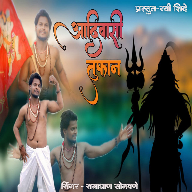 Samadhan Sonawane