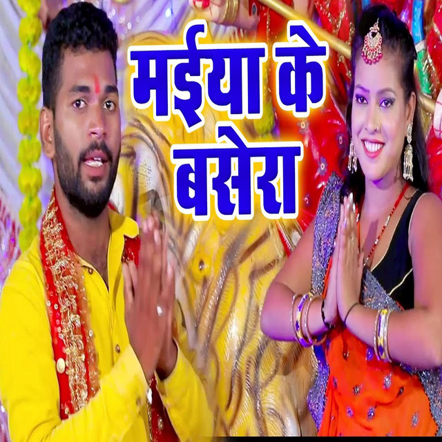 Sonu Snehi