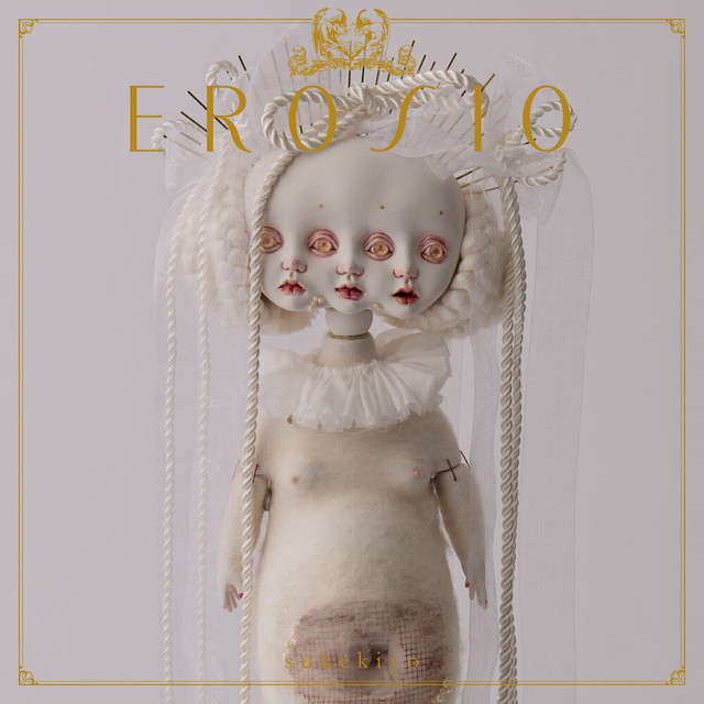 EROSIO cover art