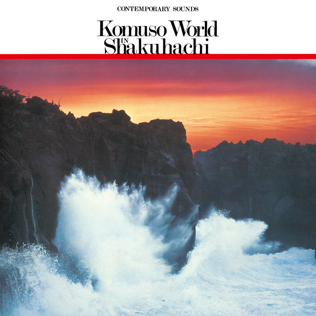 Kiyoshi Yamaya / Kifu Mitsuhashi - Komuso World In Shakuhachi (Vinyle Usagé) main image 0