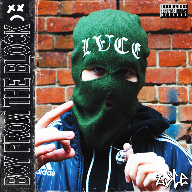 BOY FROM THE BLOCK cover art