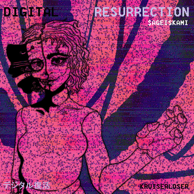 DIGITAL RESURRECTION cover art