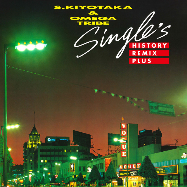 Single's History REMIX PLUS ‑「アルバム」by 杉山清貴＆オメガ