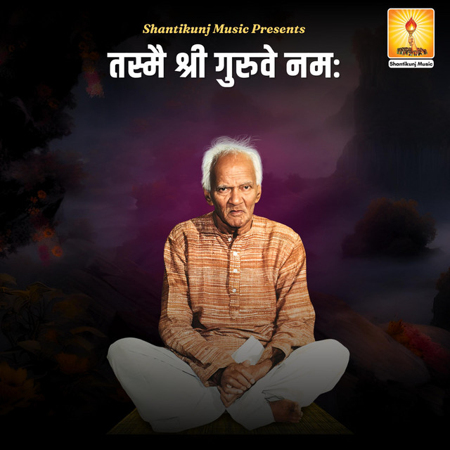 Guru Ki Chhaya Me Sharan Jo Aa cover art