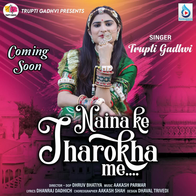 Naina Ke Jharokha Me