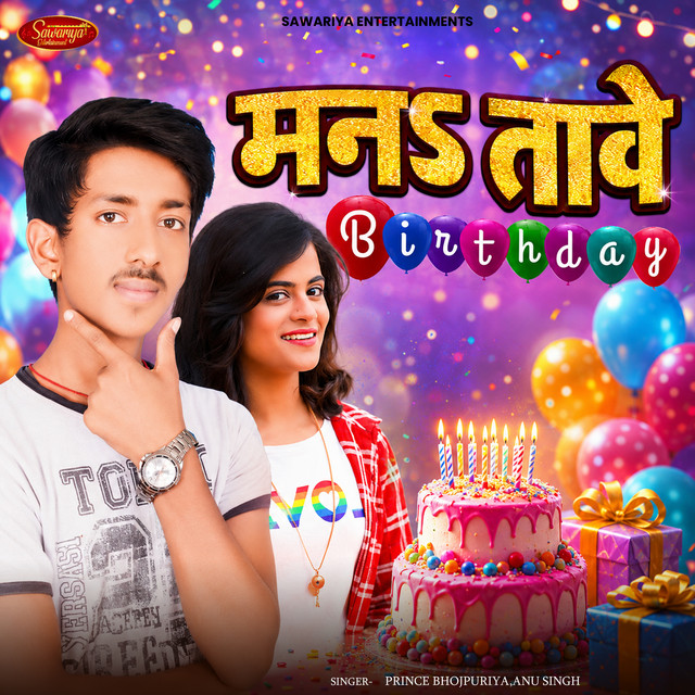 Man Tawe Birthday