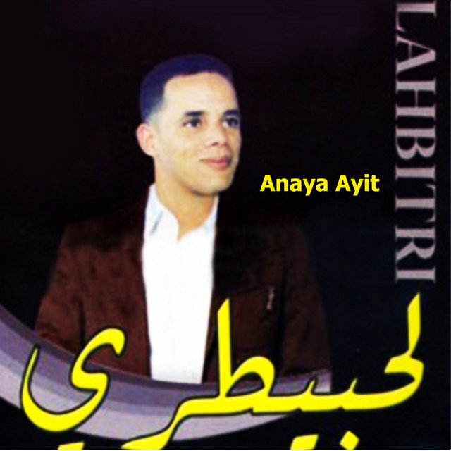 Anaya Ayit cover art