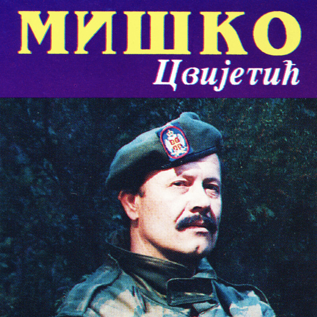 Misko Cvijetic
