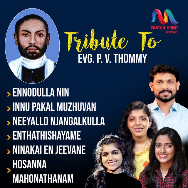 Tribute To Evg. P. V. Thommy cover art