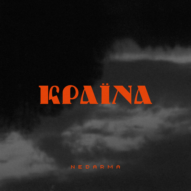 Cover art: Країна — NEDARMA
