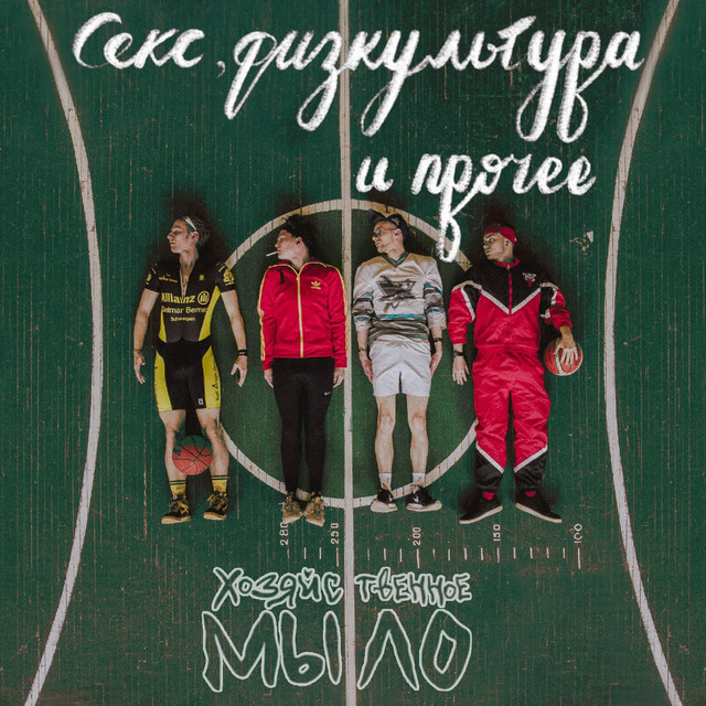 Хозяйственное Мыло Photo