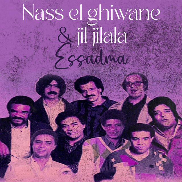 Essadma cover art