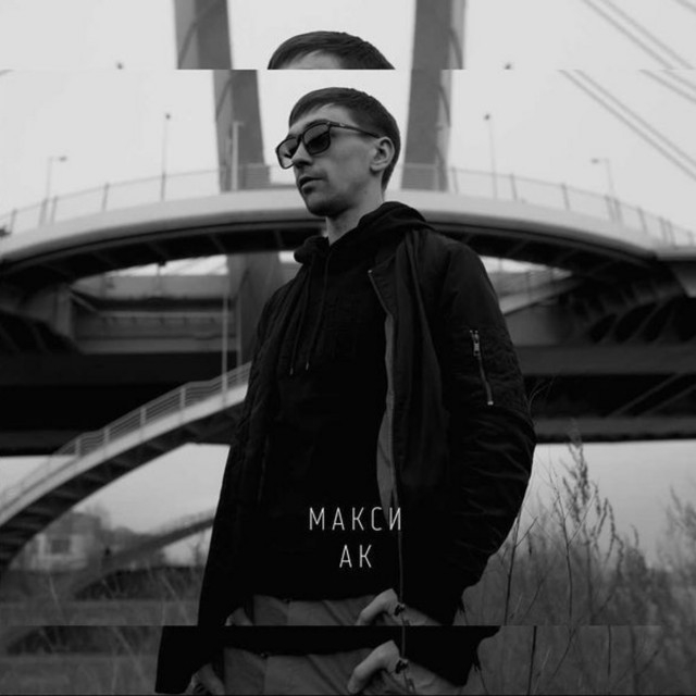 Раннее утро cover art