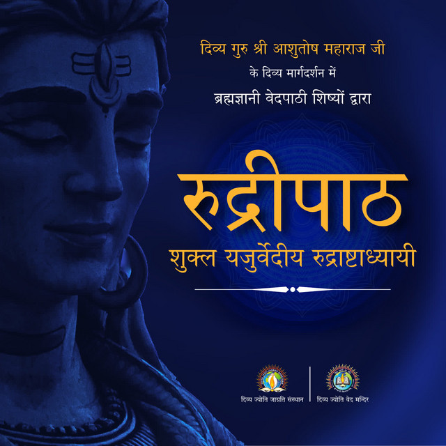 Gayatri Mantra and Trikushapavitradharanam Mantra - song by Divya Jyoti ...