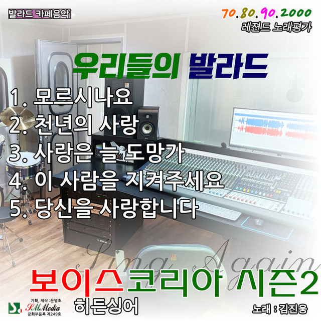 김진웅