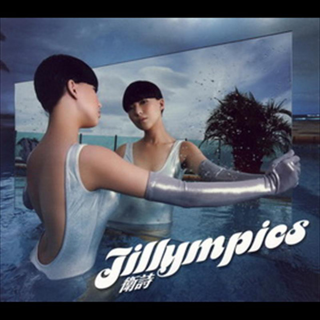 Jillympics cover art