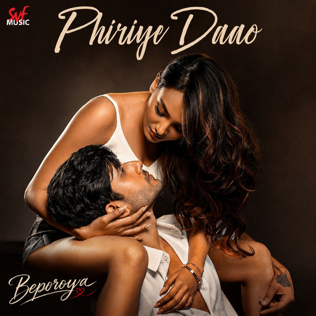 Phiriye Daao (From "Beporoya") album image