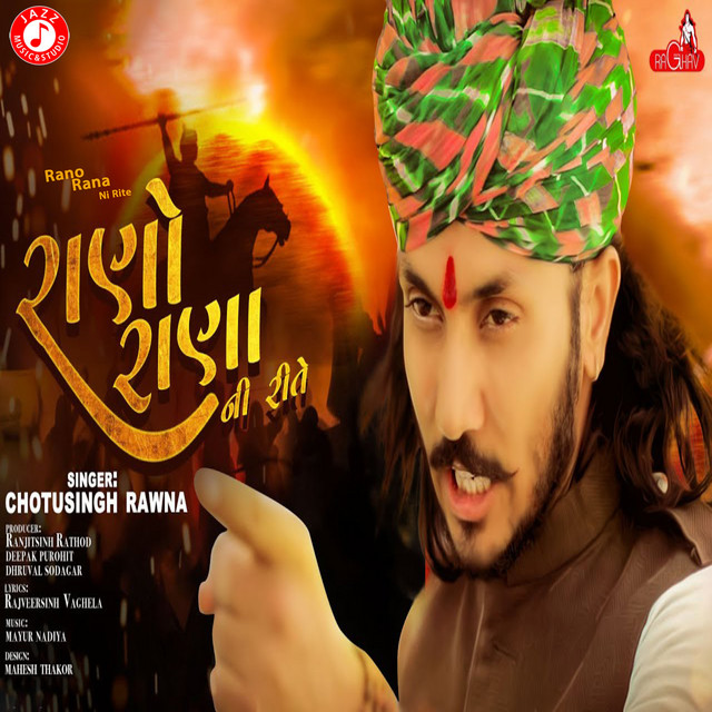 Rano Rana Ni Rite - Single - Single by Chotusinh Rawna | Spotify