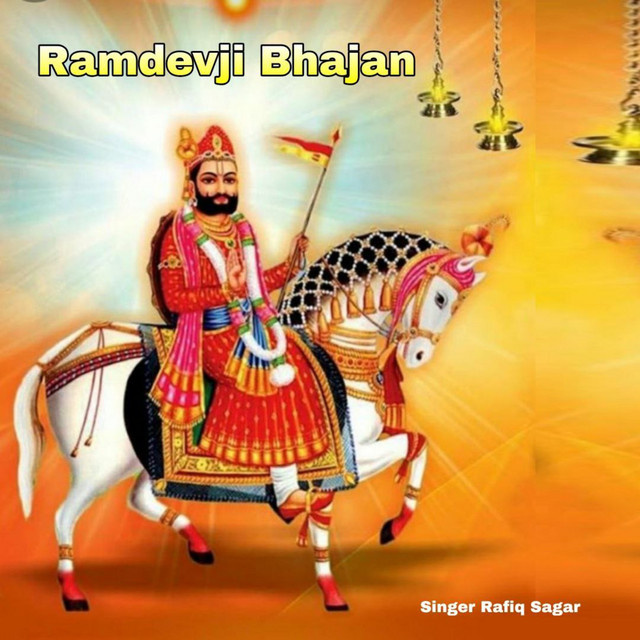 Ramdevji Bhajan, Pt. 2 cover art