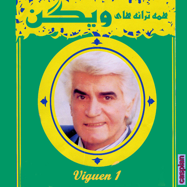 کاور آهنگ Atash Neshani