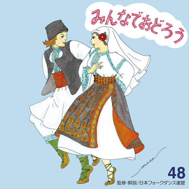Josef Strauss: ポルカ集: ボヘミアン・ナショナル・ポルカ (チェコ