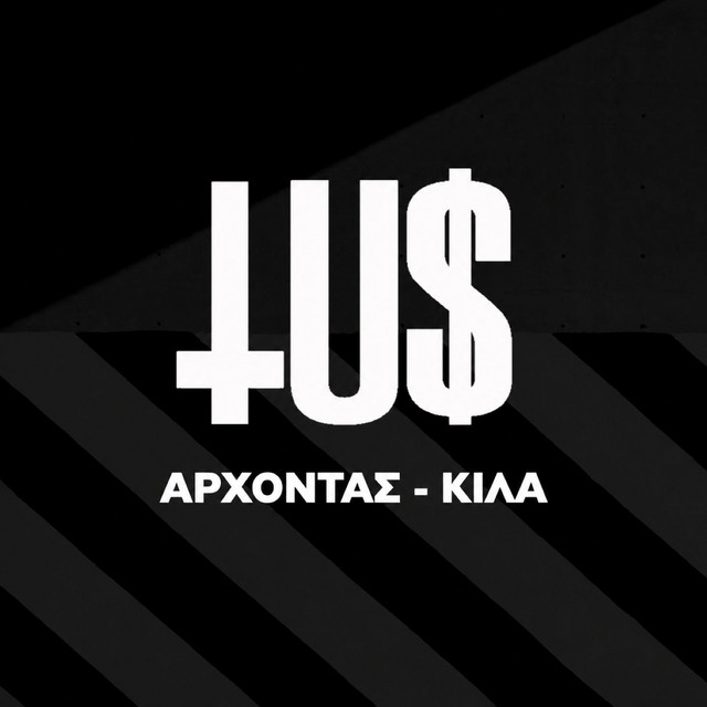 Kila cover