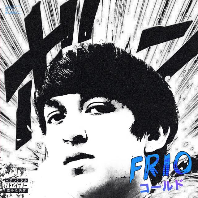 undefined album image