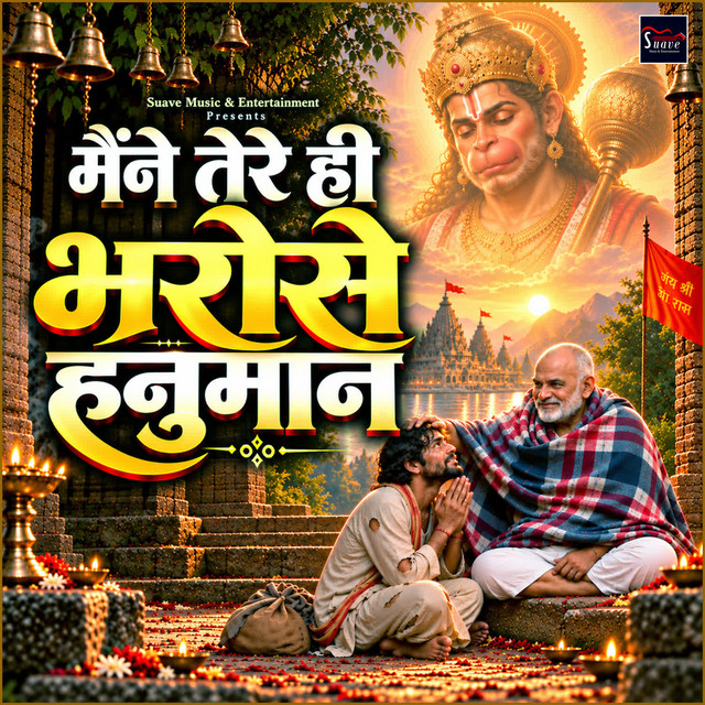 Обкладинка Traditional — Maine Tere Hi Bharose Hanuman