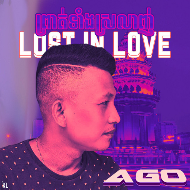 Lost In Love cover art