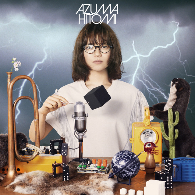 CHIIRALITY cover art
