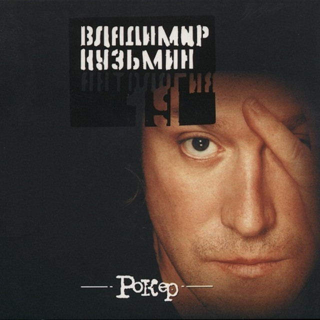 Небеса cover art