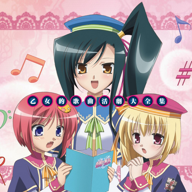 やっぱり世界はあたし☆れじぇんど!! - song and lyrics by fripSide