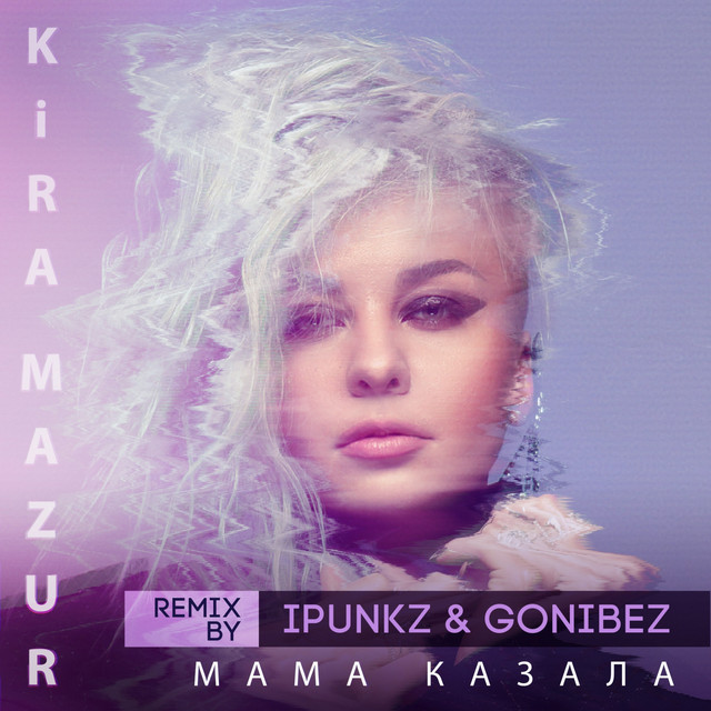 Обкладинка: Мама казала - Ipunkz, Gonibez Remix — KiRA MaZUR