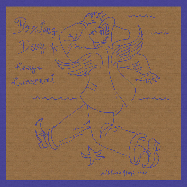 震えて眠れ(2021 REMASTER) ‑ 曲・歌詞：黒住憲五 | Spotify