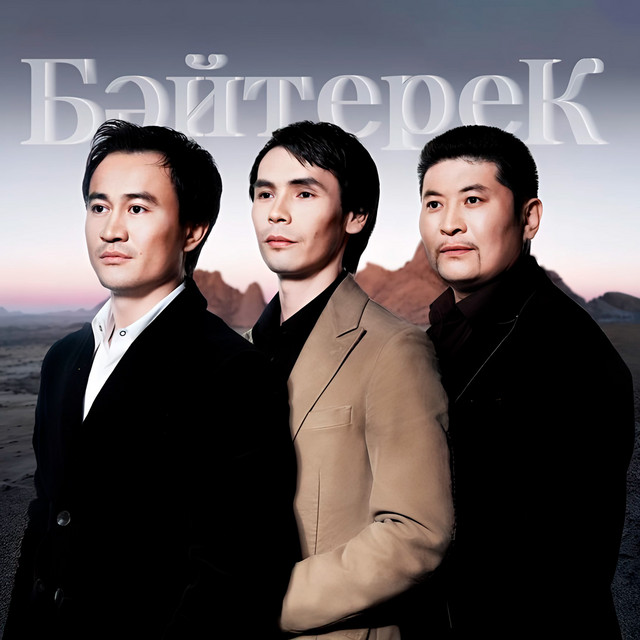 Сен cover art