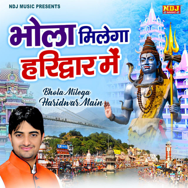 Bhola Milega Haridwar Main