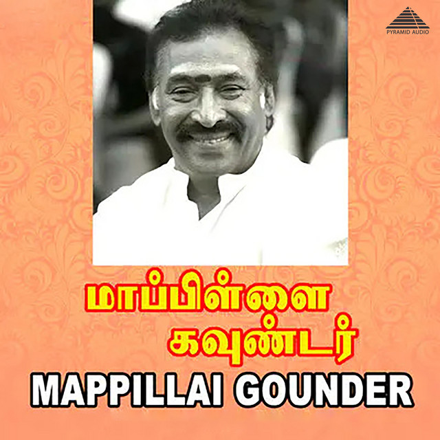 Mappillai Gounder album cover