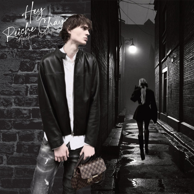 Hey Reiche Chaya cover art