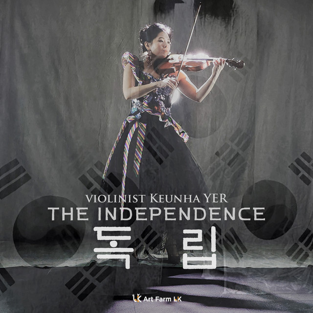 Rose of Sharon - song and lyrics by 여근하, Seho LEE, Min Kyoung Chan ...
