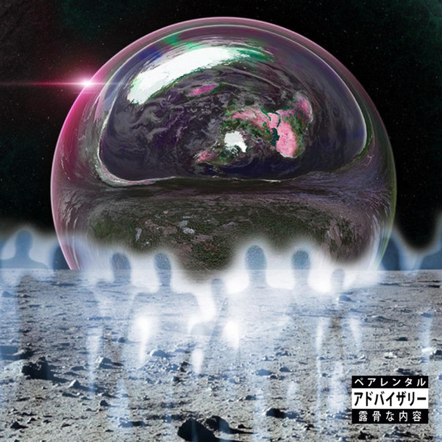 Sirius Expressions cover art