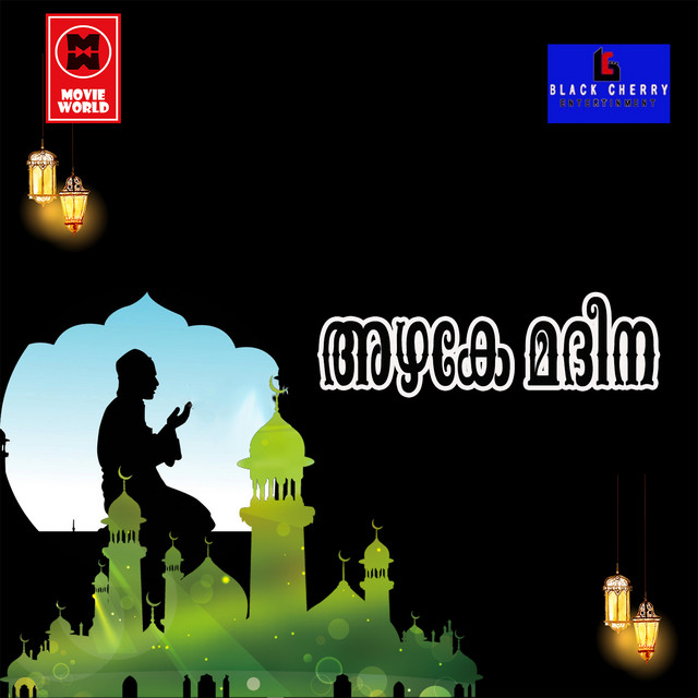 Aalathin