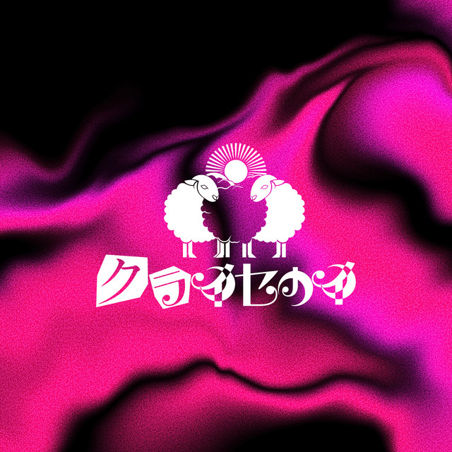 tragic rhapsody cover art