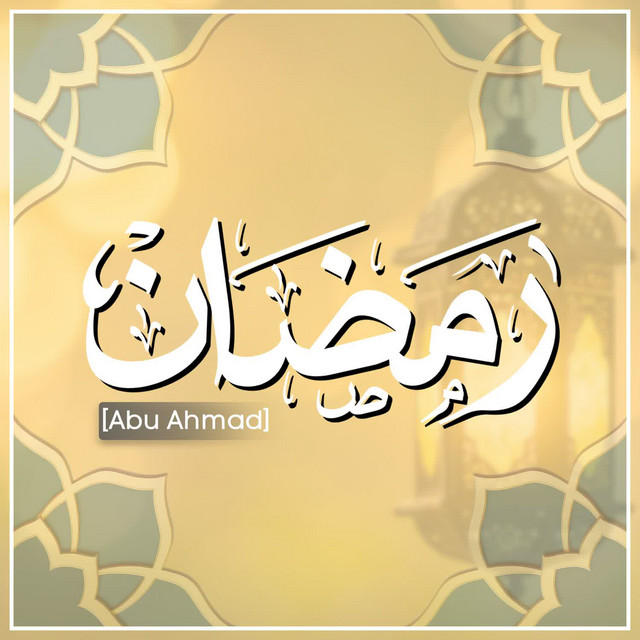 Abu Ahmad