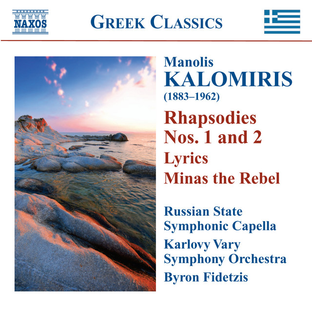 Rhapsody No. 2, "Song to the Night" (Arr. B. Fidetzis for orchestra) cover art