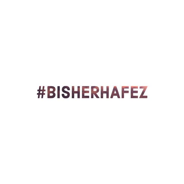 Bisher Hafez