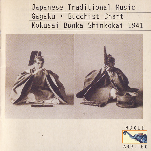 Japanese Traditional Music: Gagaku & Buddhist Chant, Kokusai Bunka